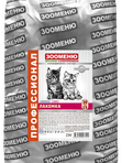 ПРЕДЗАКАЗ Корм ЛАКОМКА 30/16 для САМЫХ ПРИВЕРЕДЛИВЫХ кошек Зооменю
