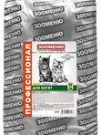 ПРЕДЗАКАЗ Корм ДЛЯ КОТЯТ 34/18 Зооменю