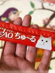INABA CIAO Churu пюре для кошек, 14г - 1 Стик