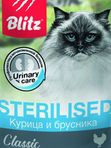 Влажные корма для кошек Blitz Classic  на курочке в ассортименте,  паучи по  85 грамм