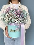 Шляпная коробка с гипсофилой