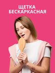 Щетка бескаркасная стеклоочиститель (дворник)