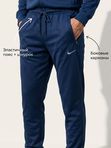 Костюм спортивный