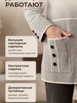 Кардиган-жакет трикотажный