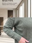 Костюм трикотажный из 100% хлопка