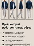 Рубашка