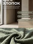 Костюм трикотажный из 100% хлопка