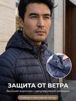 Куртка демисезонная
