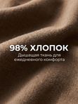 Брюки