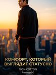 Костюм