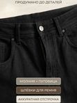 Брюки джинсовые утепленные