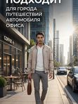 Куртка-ветровка