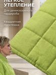 Куртка демисезонная оверсайз   630001155