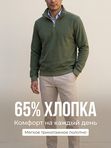 Кофта трикотажная