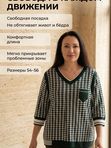 Туника трикотажная