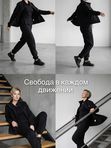 Костюм