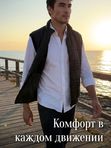 Жилет демисезонный