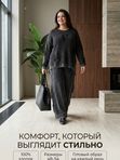 Костюм трикотажный