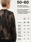 Бомбер