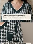 Туника трикотажная