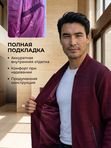 Бомбер трикотажный с подкладом