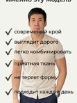 Рубашка