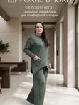 Костюм трикотажный из 100% хлопка