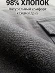 Шорты