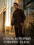 Костюм прогулочный  690018571