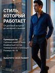 Рубашка