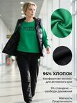 Костюм 3-ка