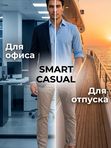 Брюки