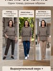Туника трикотажная 3/4 рукав