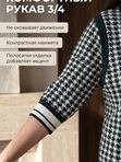 Туника трикотажная