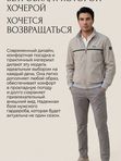 Куртка-ветровка