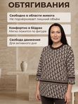 Туника трикотажная 3/4 рукав