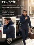 Куртка- ветровка