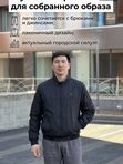 Двухсторонняя Куртка