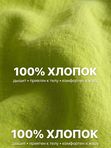 Юбка