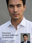 Рубашка
