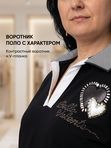 Блуза-поло
