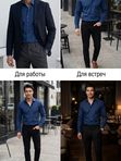 Рубашка