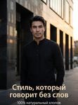 Рубашки