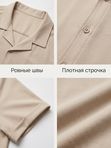 Рубашка