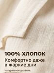 Юбка