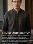 Бомбер трикотажный