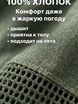 Юбка