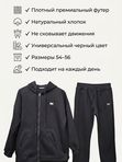 Костюм