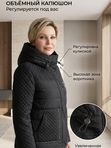 Куртка демисезонная 27744