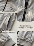 Двухсторонняя Куртка